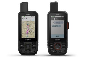 ガーミン、林業や測量、救助などプロ向けハンディGPS「GPSMAP 67／67i」