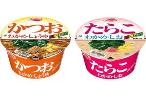 わかめラーメンに新味！ 「かつお」と「たらこ」を9月25日発売 - ネット「美味そう」「たらこ気になる！」