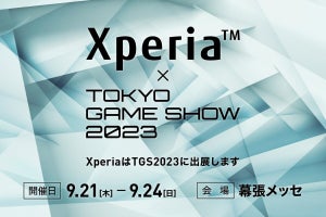 【TGS2023】Xperiaブース出展決定、『原神』ブースと連動した企画も