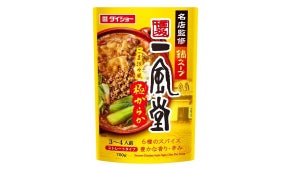 一風堂監修の鍋スープ「一風堂ごま担々風極からか」発売 - 鍋の〆は"坦々ラーメン"がおすすめ!