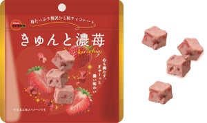 1粒に苺のおいしさが凝縮!「きゅんと濃苺」発売 - さわやかな甘酸っぱさ×サクサク食感のチョコレート