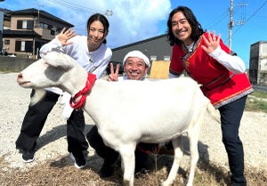 トータス松本、勝手に主題歌使われていた『ヤギと大悟』に登場! 千鳥 大悟は興奮