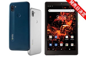 Orbic、「Orbic Fun＋ 4G」を9月13日に、「Orbic TAB8 4G」を9月22日に発売