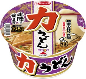 もっちもちの力うどんに紅のワンタンメン…エースコックの新作カップ麺4選