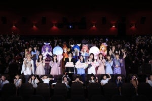 『映画プリキュアオールスターズF』完成披露に13人のプリキュア声優が集結、キュアマジェスティ名乗りも初生披露