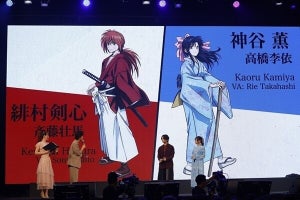 アニメ『るろうに剣心』イベントで発表、第2クール主題歌は菅田将暉×東京スカパラ「るろうの形代」