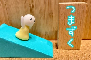 ｢つまずく｣と｢つまづく｣、どっちが正しい表記? 違いや漢字表記も解説