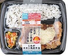 【値下げ】ローソン、おにぎり・チルド弁当6品を最大20%オフ