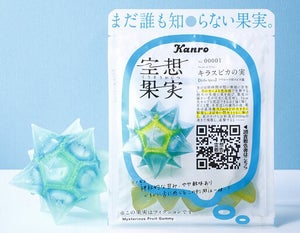 セブン-イレブンに「空想上の果実を再現」したグミが登場