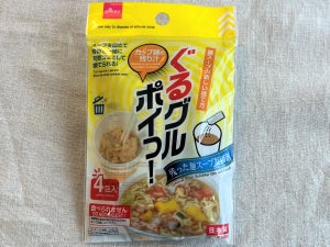 【これは画期的!】ダイソーの「残った麺スープ凝固剤(ぐるグルポィっ!)」がキャンプにもおすすめです!