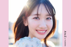 柏木由紀、初スタイルブック発売決定　吉田朱里との対談ページも