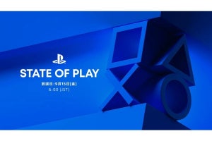 注目タイトルの最新情報を紹介！　PlayStationの「State of Play」、9月15日6時から放送