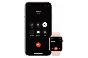 au、iPhoneとApple Watch／iPadのセット利用で月々1,350円相当を2年間還元