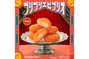 マックで17年ぶり「エビ」新メニュー！ 「プリプリエビプリオ」9月20日から - ネット「デブ活捗る」「絶対うまい」