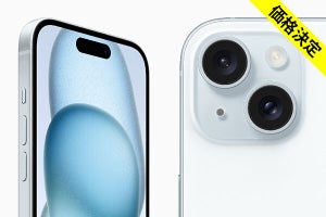 auのiPhone 15は実質負担49,760円から - iPhone 15シリーズのオンライン価格公表