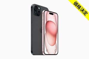 ドコモのiPhone 15は23カ月目の返却で実質75,570円、12カ月目の返却で実質62,975円から