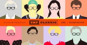 JINS、BEAMS DESIGNと初コラボし「TOY CLASSIC」を発売-ファッションアイコンたちにインスパイア