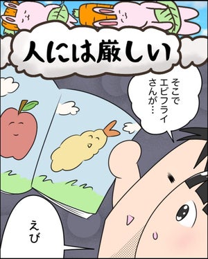 【人には厳しい!?】2歳男児がおばあちゃんに激怒! その言動に「なぜだろう気持ちがわかる」「めっちゃ笑いました」「想像しただけで可愛すぎます」と大反響