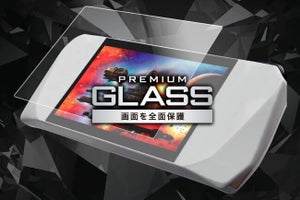 エレコムからASUS ROG Ally専用の強化ガラスフィルム - 約1,680円