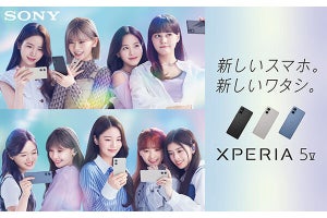 ソニー、Xperia 5 V・LinkBuds S新CMに「NiziU」起用、9月20日公開