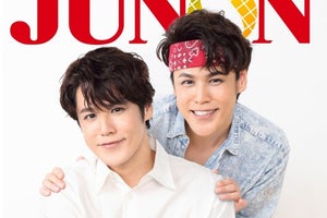 宮野真守&雅マモル、『JUNON』特別版をジャック「8LOOMなら弾推し」も明かす