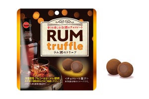 ブルボンからラム酒の香りを一粒に閉じ込めた「ラム酒のトリュフ」が登場