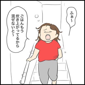 【お見事!】ごはんを炊き忘れたお母さん。小学生の息子の対応に「なんて幸せな瞬間」「こんな平和な朝があるなんて」「めちゃくちゃ好きですこの雰囲気」の声