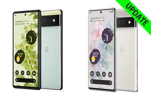 Google、9月の「Google Pixel」月例アップデートを公開