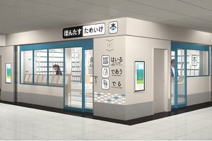 東京メトロ 溜池山王駅に駅ナカ初「完全無人書店」がオープン! セルフレジで完全キャッシュレス対応