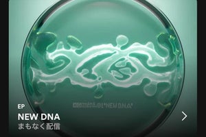 XG、Spotify新機能「カウントダウンページ」でEP『NEW DNA』アピール