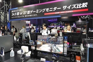 【TGS2023】アイ・オー、人気ゲームを遊びながらディスプレイを比較できる！