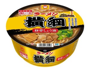 京都の屋台から生まれたあの味「マルちゃん 推しの一杯 ラーメン横綱 豚骨しょう油」新登場