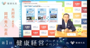 企業にとって健康経営は「コスト」を上回る「投資」- 少子高齢社会で成長するための「働き方のルール」とは?