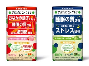 「睡眠の質改善」などをサポートする乳酸菌入り飲料「からだにユーグレナ」が登場