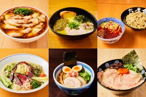 東京駅・東京ラーメンストリートで「秋限定 贅沢ラーメンフェア」! 戻り鰹、ズワイガニ、牡蠣など使った"究極の一杯"を6店舗が提供