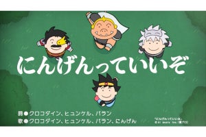 『インフィニティ ストラッシュ　ドラゴンクエスト ダイの大冒険』、2023年9月28日に発売