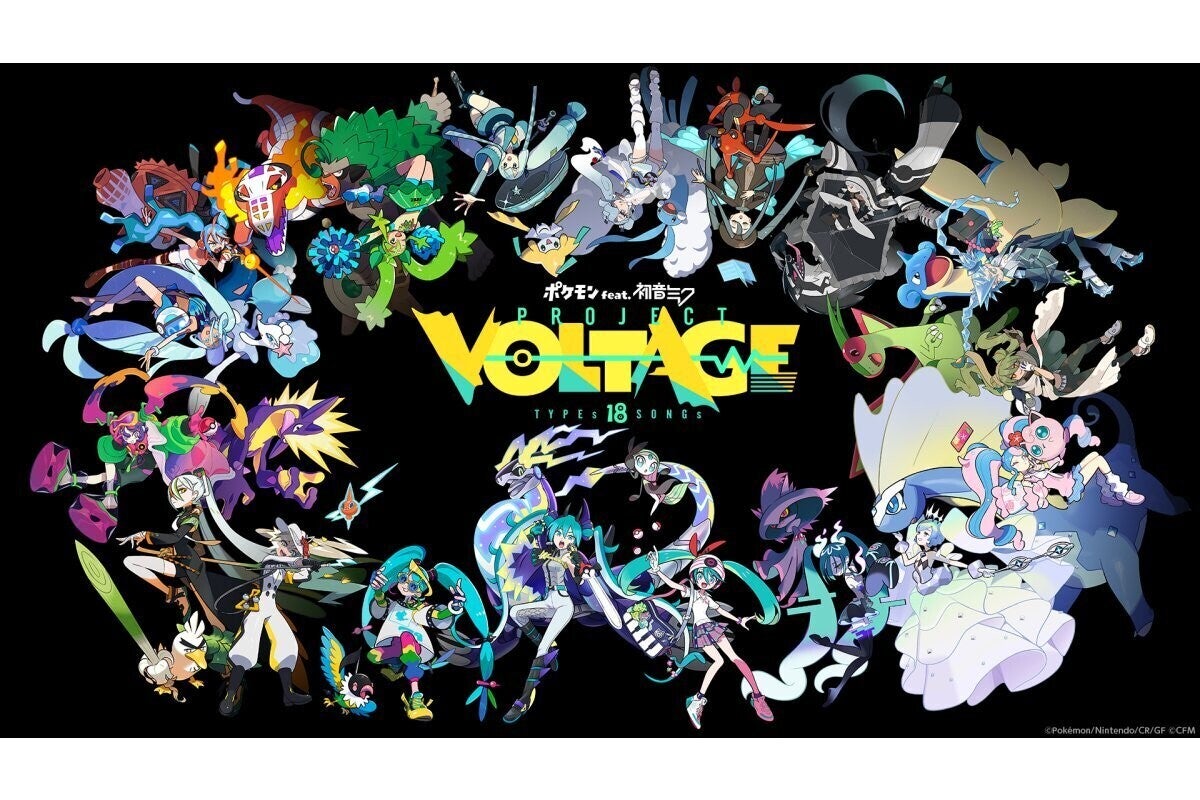 ポケモン×初音ミクコラボ「Project VOLTAGE」、9月29日から順次楽曲公開