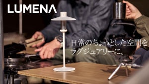 【人気キャンプギア】LUMENA「M3」より新モデル登場! 室内でも活躍する、スタイリッシュなLEDランタン