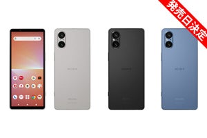 ドコモ、「Xperia 5 V」の発売日を10月13日に決定、実質負担額は81,730円から