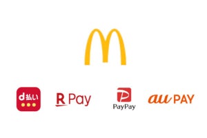 マクドナルド、d払い／楽天ペイ／PayPay／au PAYに対応 - ポイントカードは取扱終了