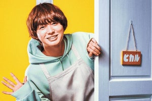 伊野尾慧、TikTok撮影は「恥ずかしかった(笑)」『ミタゾノ』スピンオフ主演