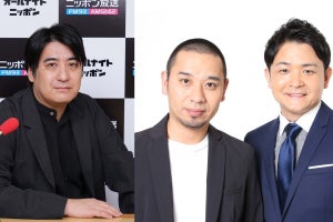 千鳥、10.18『佐久間宣行のオールナイトニッポン0』にゲスト出演