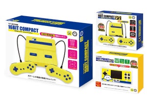 ブックオフ限定のファミコン／スーファミ互換機がネットで話題 - 「便利」「地味に嬉しい」の声