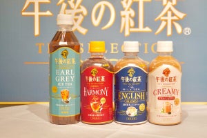 【あなたはどっち推し?】「午後の紅茶」から2種のミルクティー発売 - 上質な味わいを楽しめるTEA SELECTIONシリーズより