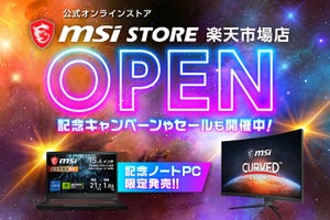 MSIストアが楽天市場にもオープン！ 期間限定で楽天ポイント20倍製品も用意