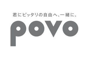 povo2.0、10月16日・23日にeSIMクイック転送などのシステムメンテナンスを実施