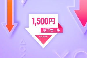 『ドキドキ文芸部プラス！』が30％オフ！　PSストア「1,500円以下セール」