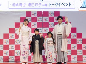 増嶋竜也&潮田玲子夫妻、子供の運動神経にビックリ! 夫婦円満の秘訣もスポーツ