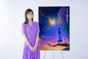 生田絵梨花、ディズニー100周年記念作のヒロイン声優に! 願いが叶い「涙が出た」