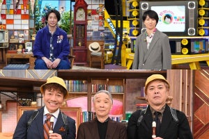 日テレ系16番組・総勢36人超集結　相葉雅紀×堺正章＆くりぃむ×櫻井翔MC